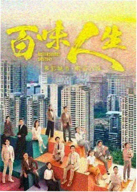 秋霞影音推荐：大明王朝1566
